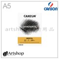 法國 CANSON 康頌 Graduate Bristol 繪圖本 180g 20入 (A3/A4/A5)